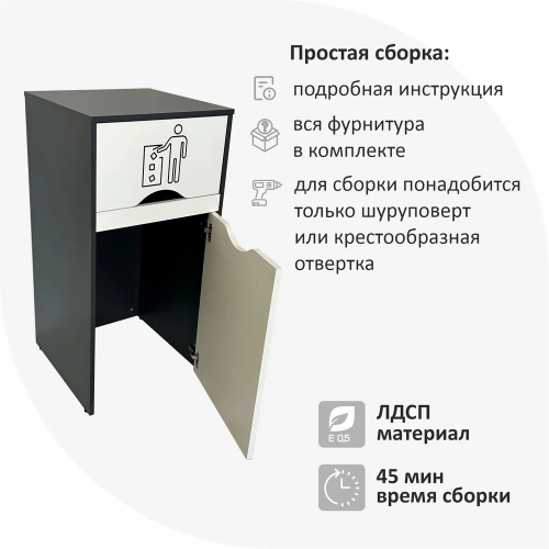 Мусорный бак для фудкорта  в разобранном виде без держателя для мусорных пакетов/ Контейнер для мусора 120л, Белый-графит купить в Одинцово, Красногорске и Апрелевке с доставкой