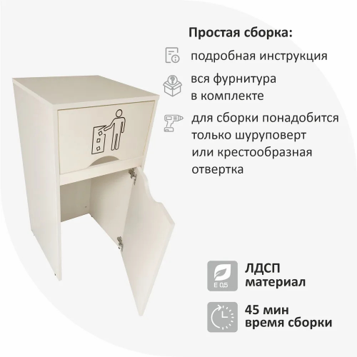 Мусорный бак для фудкорта  в разобранном виде без держателя для мусорных пакетов/ Контейнер для мусора 120л, Белый купить в Одинцово, Красногорске и Апрелевке с доставкой