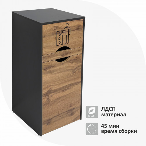 Мусорный контейнер Оди 1000  в разобранном виде с держателем для мусорных пакетов 120 л, Дуб графит купить в Одинцово, Красногорске и Апрелевке с доставкой