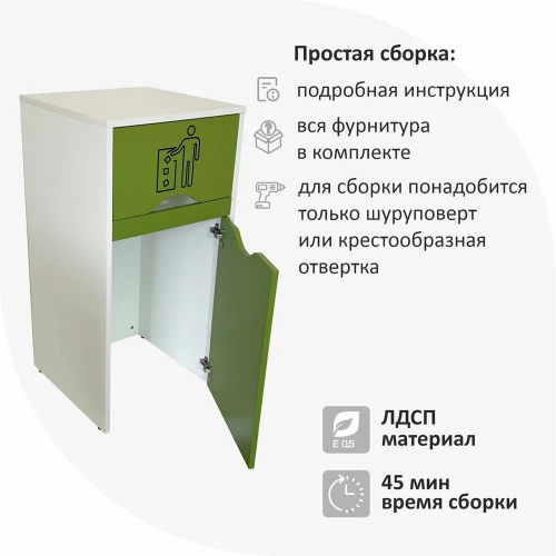 Мусорный бак для фудкорта  в разобранном виде без держателя для мусорных пакетов/ Контейнер для мусора 120л, Киви-белый купить в Одинцово, Красногорске и Апрелевке с доставкой