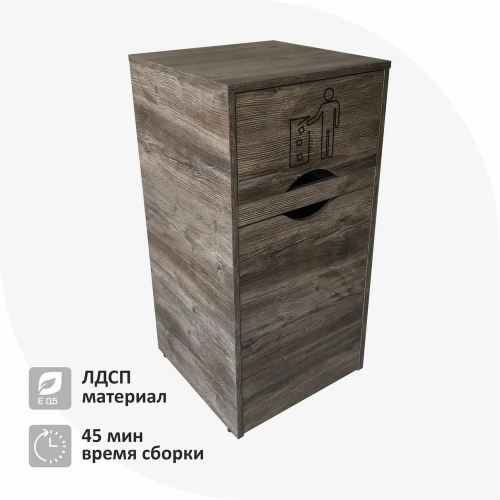 Мусорный контейнер Оди 1000  в разобранном виде с держателем для мусорных пакетов 120 л, Сосна Джексон купить в Одинцово, Красногорске и Апрелевке с доставкой