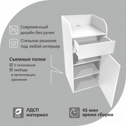 Станция официанта Оди1 500х1090х500 мм , цвет Белый