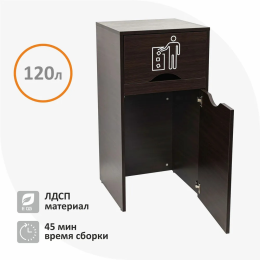 Мусорный бак для фудкорта в разобранном виде без держателя для мусорных пакетов 120л, Венге