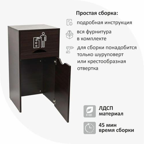 Мусорный бак для фудкорта  в разобранном виде без держателя для мусорных пакетов/ Контейнер для мусора 120л, Венге купить в Одинцово, Красногорске и Апрелевке с доставкой