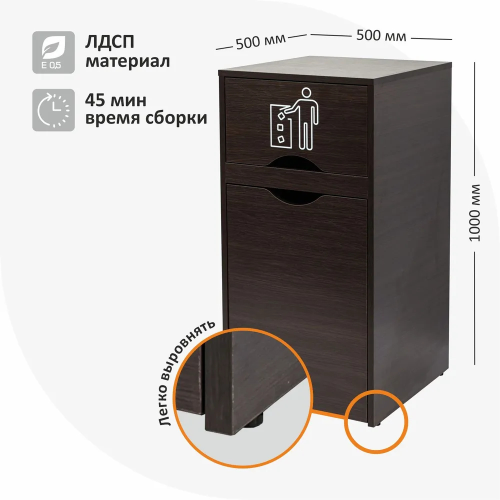 Мусорный бак для фудкорта  в разобранном виде без держателя для мусорных пакетов/ Контейнер для мусора 120л, Венге купить в Одинцово, Красногорске и Апрелевке с доставкой
