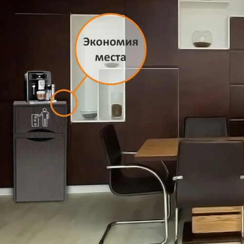 Мусорный бак для фудкорта  в разобранном виде без держателя для мусорных пакетов/ Контейнер для мусора 120л, Венге купить в Одинцово, Красногорске и Апрелевке с доставкой