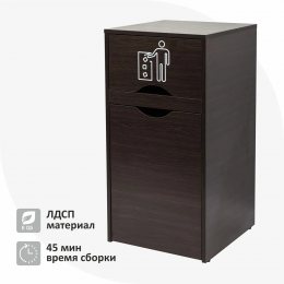 Мусорный контейнер Оди 1000  в разобранном виде с держателем для мусорных пакетов 120 л, Венге