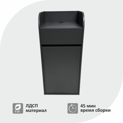 Станция официанта Оди1 500х1090х500 мм , цвет Графит