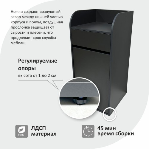 Станция официанта Оди1 500х1090х500 мм , цвет Графит