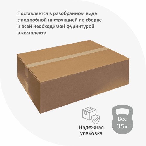 Станция официанта Оди1 500х1090х500 мм , цвет Графит
