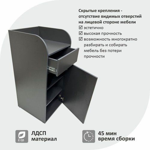 Станция официанта Оди1 500х1090х500 мм , цвет Графит