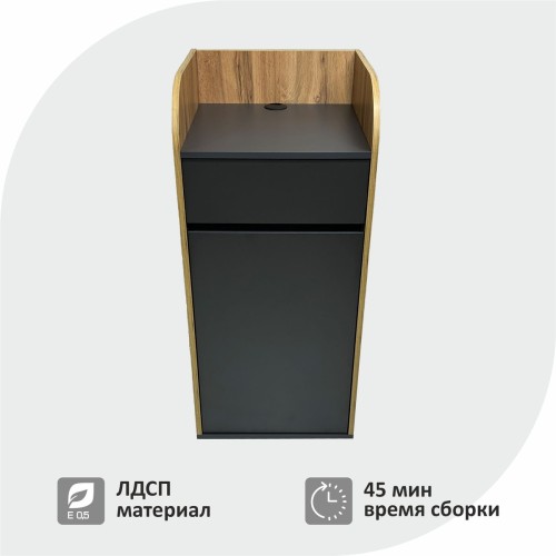 Станция официанта Оди1 500х1090х500 мм, цвет Графит-Дуб