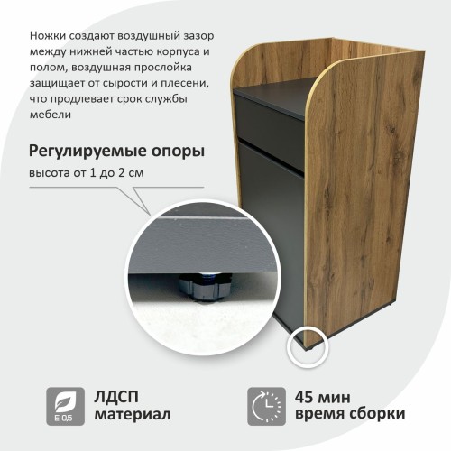 Станция официанта Оди1 500х1090х500 мм, цвет Графит-Дуб