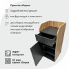 Станция официанта Оди1 500х1090х500 мм, цвет Графит-Дуб