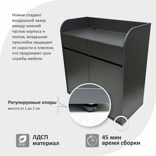 Станция официанта Оди2 1000х1090х500 мм, цвет Графит