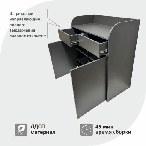 Станция официанта Оди2 1000х1090х500 мм, цвет Графит