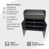 Станция официанта Оди2 1000х1090х500 мм, цвет Графит