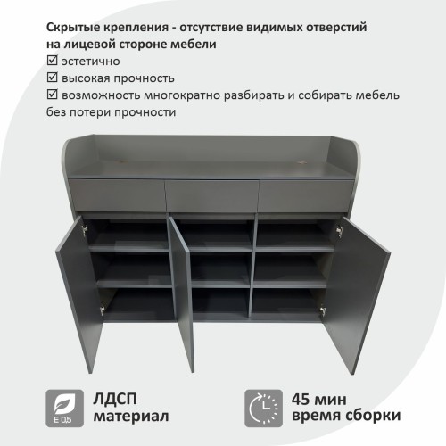Станция официанта Оди3 1500х1090х500 мм, цвет Графит
