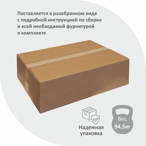 Станция официанта Оди3 1500х1090х500 мм, цвет Графит-Дуб
