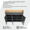 Станция официанта Оди3 1500х1090х500 мм, цвет Графит-Дуб