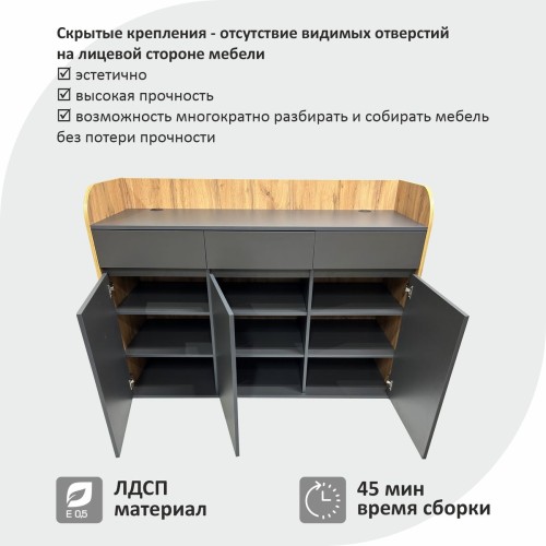 Станция официанта Оди3 1500х1090х500 мм, цвет Графит-Дуб