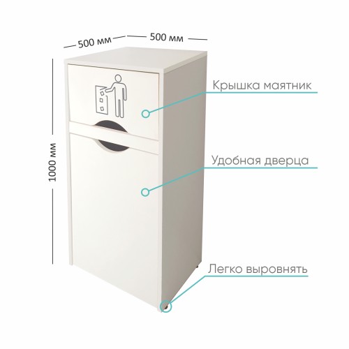 Мусорный бак для фудкорта без держателя для мусорных пакетов/ Контейнер для мусора 120л, Белый купить в Одинцово, Красногорске и Апрелевке с доставкой