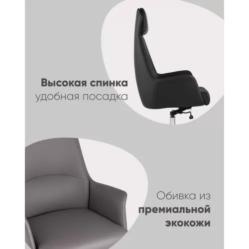 
Кресло руководителя TopChairs Viking черное
