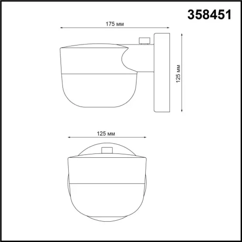 
Ландшафтный настенный светильник NOVOTECH 358451 Opal
