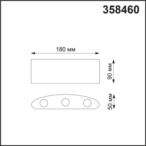 
Ландшафтный настенный светильник NOVOTECH 358460 Calle
