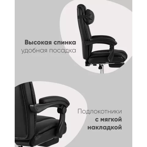 
Кресло руководителя TopChairs Royal черное
