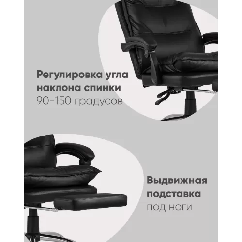 Кресло руководителя TopChairs Alpha черное купить в Одинцово, Красногорске и Апрелевке с доставкой