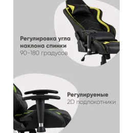 Кресло игровое TopChairs Cayenne красное