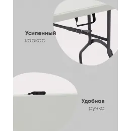 Стол складной чемодан пластиковый Кейт 180 коричневый
