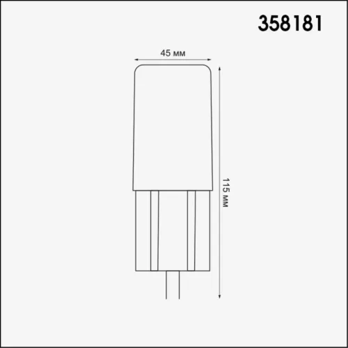 
Ландшафтный модуль NOVOTECH 358181 Nokta
