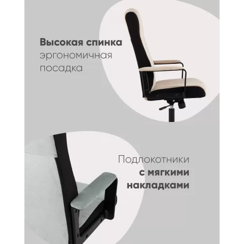 Кресло руководителя TopChairs ST-DOMINGO серо-голубой купить в Одинцово, Красногорске и Апрелевке с доставкой