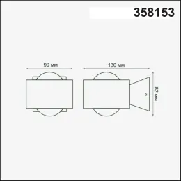Ландшафтный настенный светильник NOVOTECH 358153 Calle
