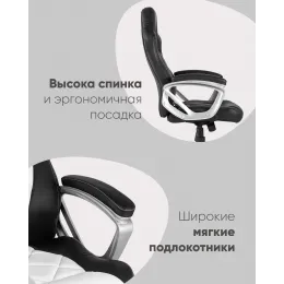 Кресло игровое TopChairs Continental белое