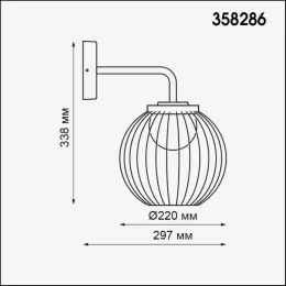 Ландшафтный настенный светильник NOVOTECH 358286 Carrello