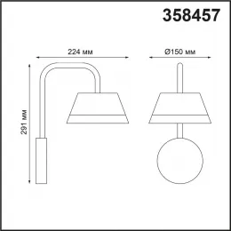 Ландшафтный настенный светильник NOVOTECH 358457 Gonna