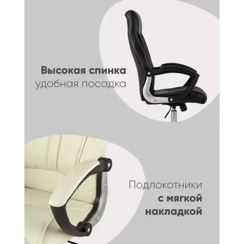 
Кресло руководителя TopChairs Tower черное
