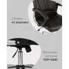 
Кресло руководителя TopChairs Tower бежевое
