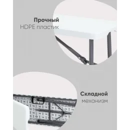 Скамейка складная Кейт 180 коричневая