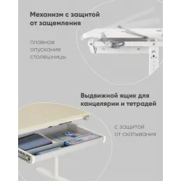 Парта растущая E601 белый