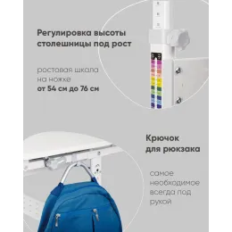 Парта растущая E601 белый